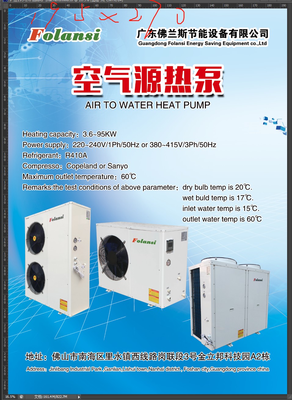 Folansi 15kw Air source heat pump  Wifi heat pump  low noise Air to water heat pump