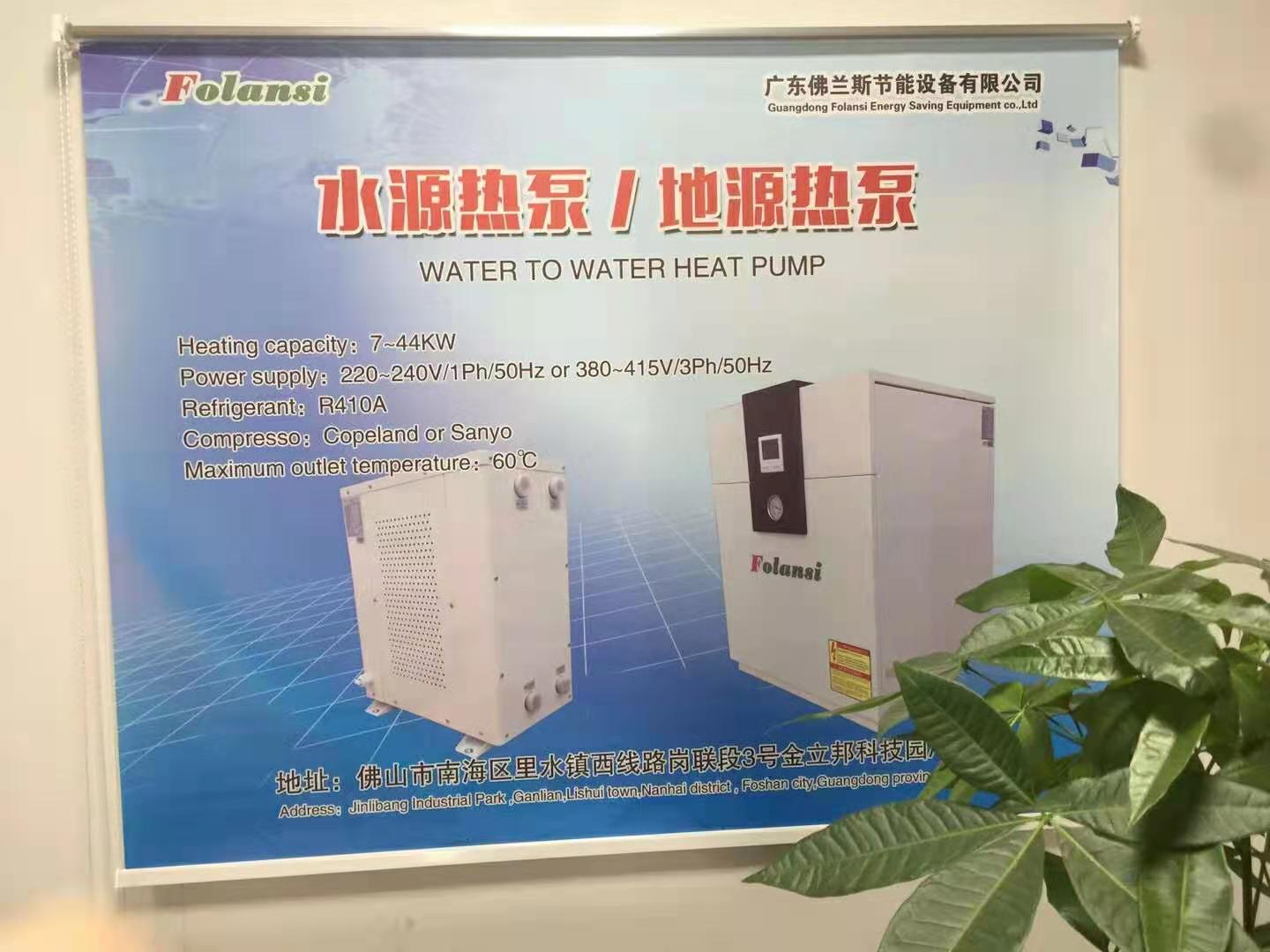 11KW  Water source heat pump  ground source heat pump